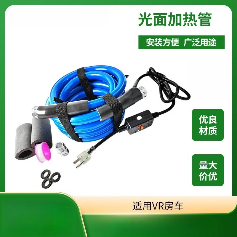 RV Camper Heated Water Hose Anti-freeze Heating Water Pipe 15mm Inner Diameter Multiple Length
