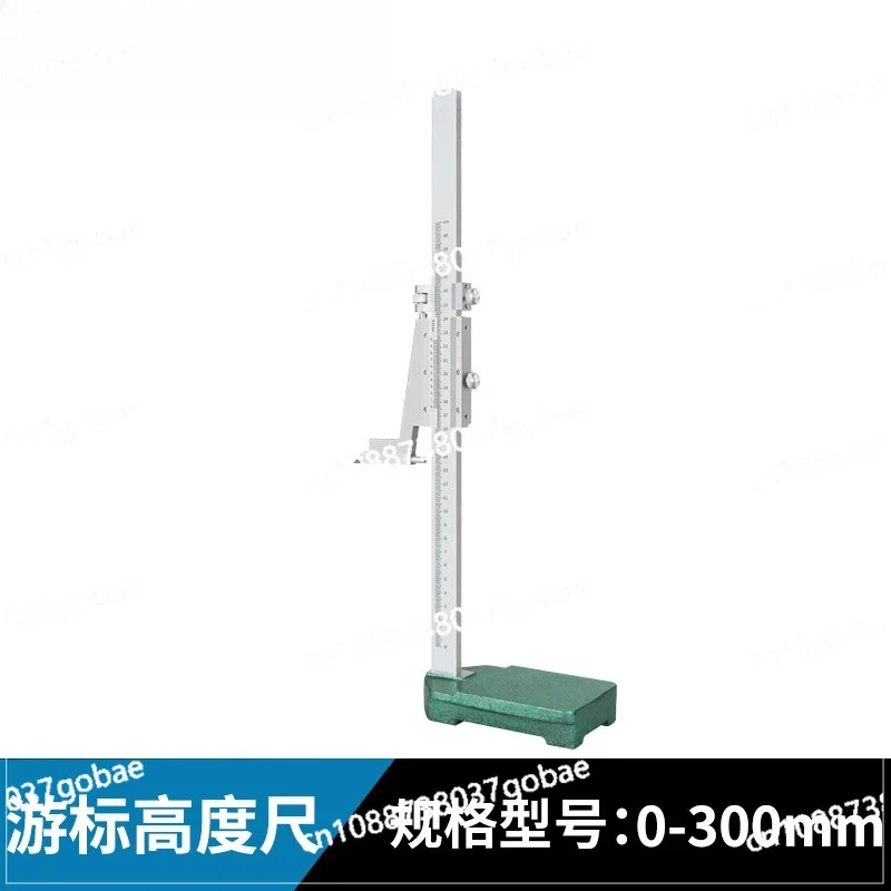 Height ruler with meter Double column Digital display Shaker Vernier Altimeter Scribing ruler 0-300-500-600