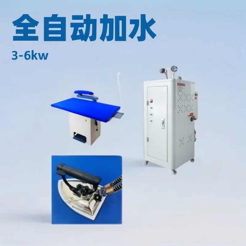 

1400 * 750 Ironing Table, Dry Cleaner, Clothing Ironing Equipment, Including 3KW Automatic Water Steam Generator