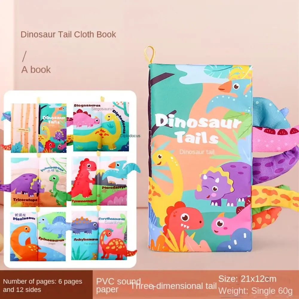 Kid tail cloth book puzzle toy book cannot be torn apart baby cloth book ringing paper enlightenment book early education toy