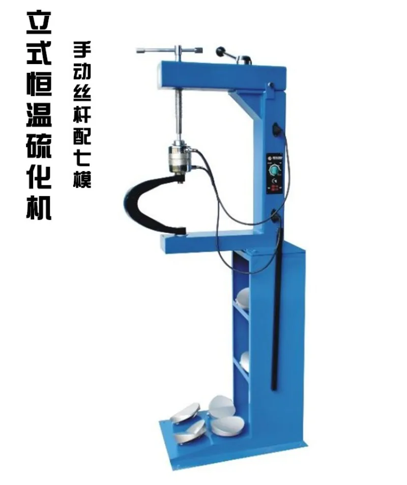 Vertical constant temperature vulcanizing machine Automobile tire fire repair machine Inner tube Outer tube heat