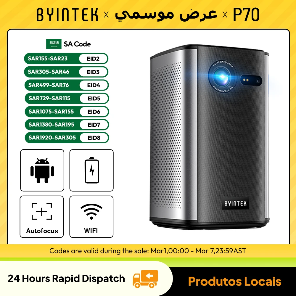 BYINTEK P70 Проектор 4K 1080P DLP Мини Портативный проектор Домашний кинотеатр Smart Wi-Fi и Bluetooth для фильмов и игр с аккумулятором