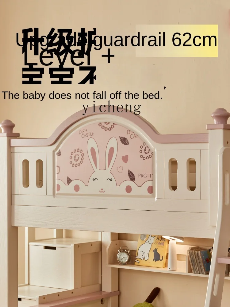 ZF Height-Adjustable Bed Upper and Lower Bunk Bunk Bed Solid Wood Children's Heightened Guardrail Bunk Bed