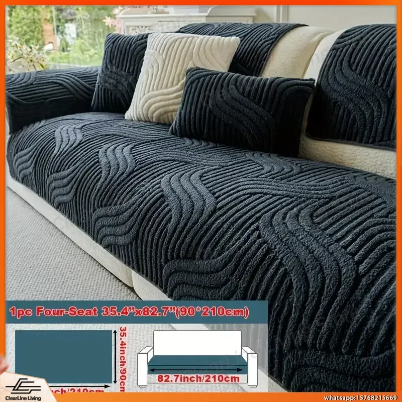 1pc Plush Non Slip Sofa Cushion Wave Pattern Quilted Couch Cover Pet Friendly Furniture Protector Living Room Bedroom Decor