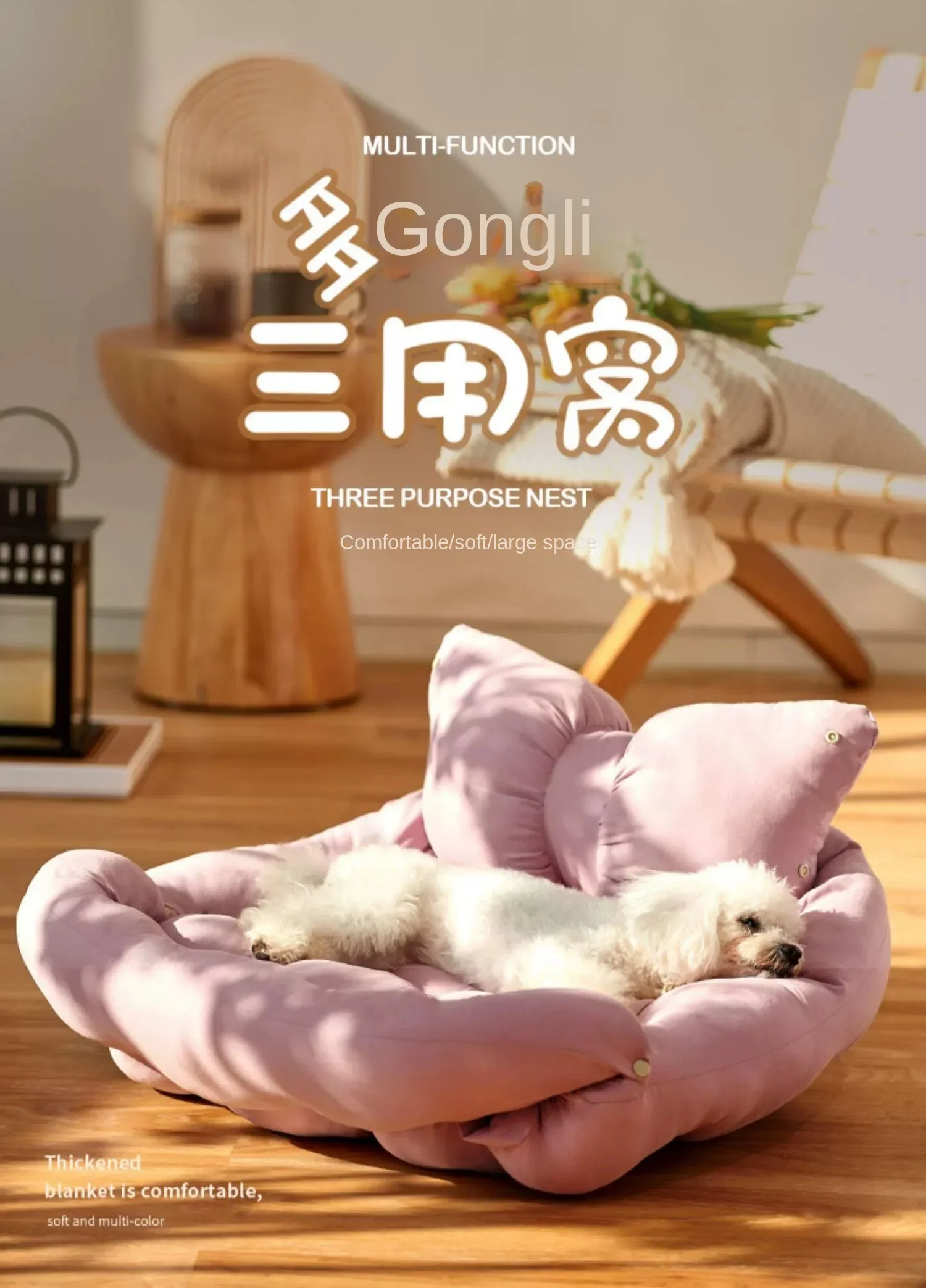 

Dog kennel Four Seasons General Small Dog Teddy Bear Nest Dog Bed Sofa Cushion Cat Nest Summer Cool Nest Pet Supplies