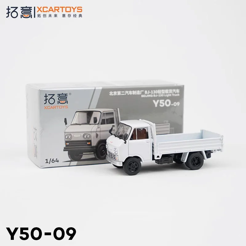 XCarToys 1:64 BJ130 truck grey Diecast Model Car