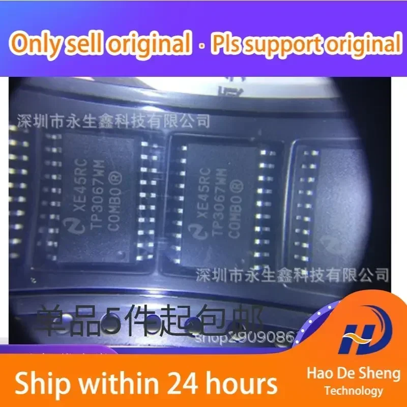 

10 шт./лот TP3067WM TP3067 SOP20 аудиокодек IC, новый, оригинальный, в наличии