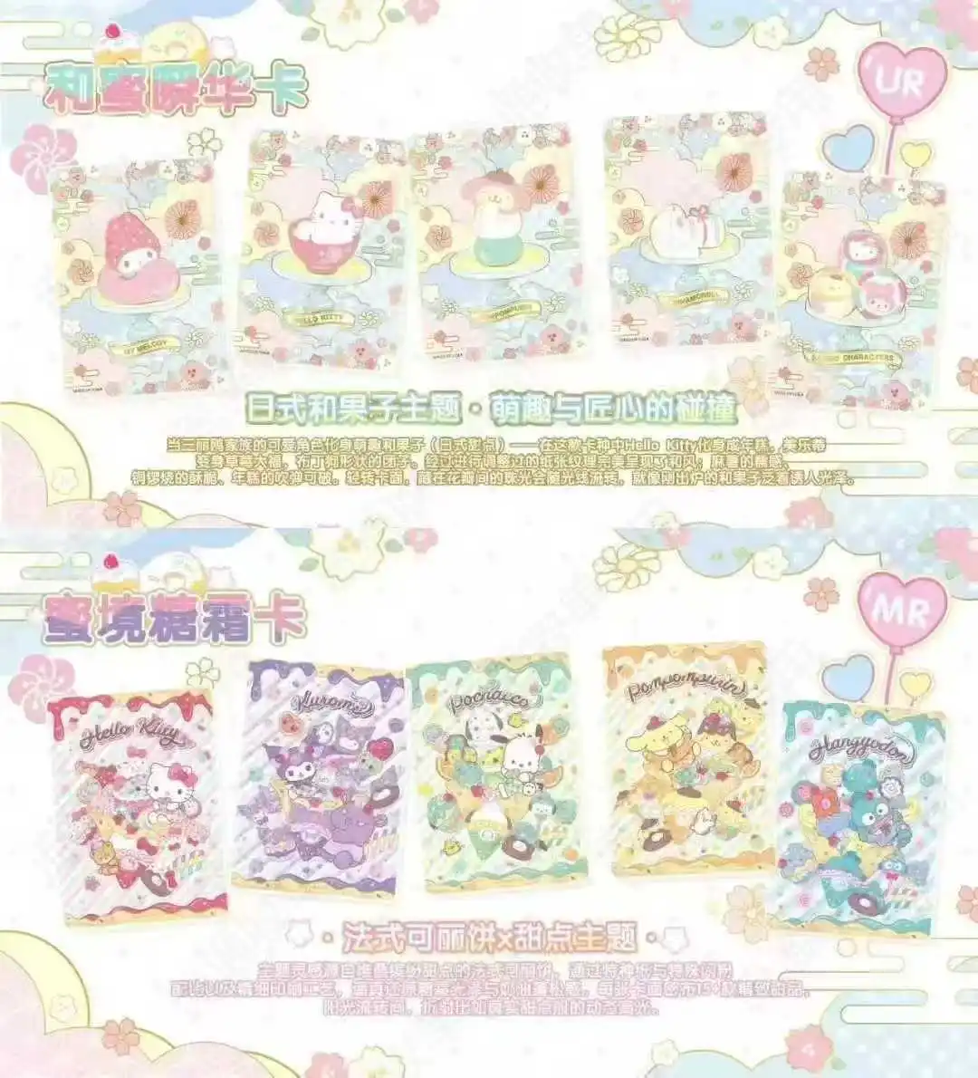 KAYOU Echte Sanrio Kaart Honing Droom Hoofdstuk Fun Movie Pack Sanrio Familie Anime Collectible Kaarten Speelgoed Geschenken
