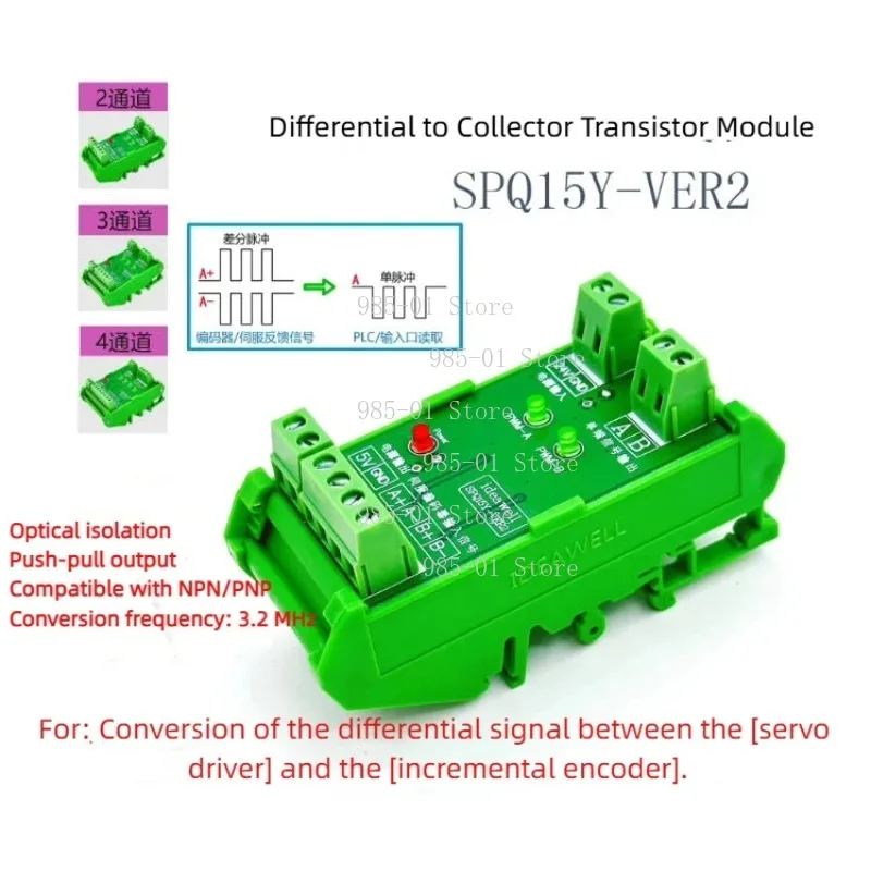 Encoder Differential Signal Conversion Module, Differential to Collector Single-ended Signal, Compatible with NPN/PNP