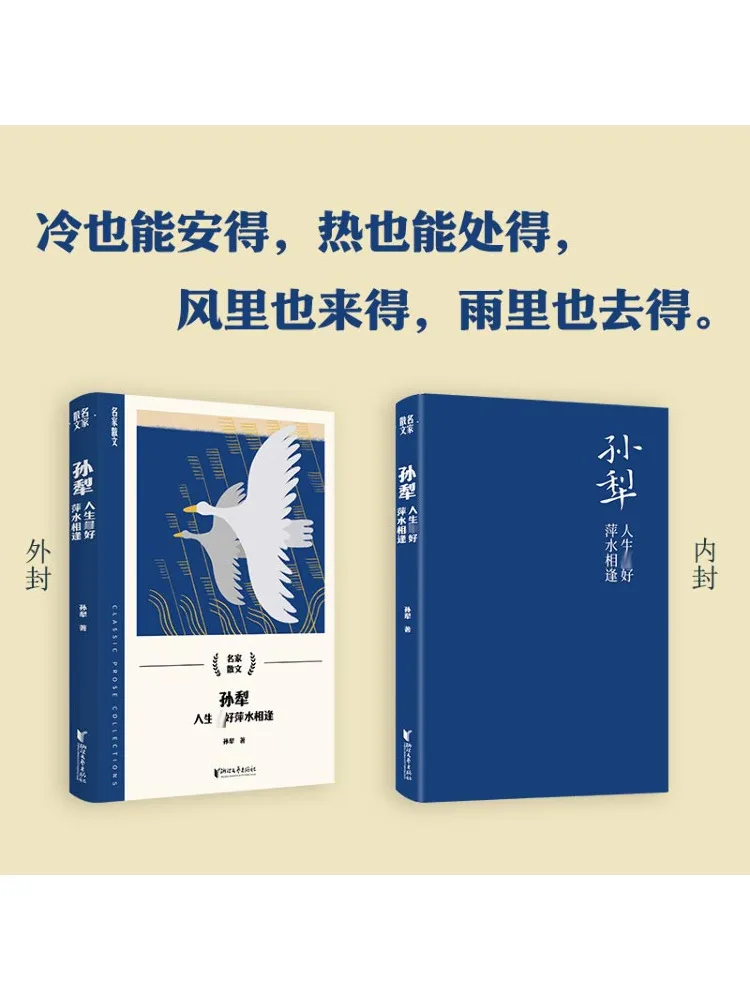 

Книга-Winshare Sun Li's Life Selection A Chance Encounter