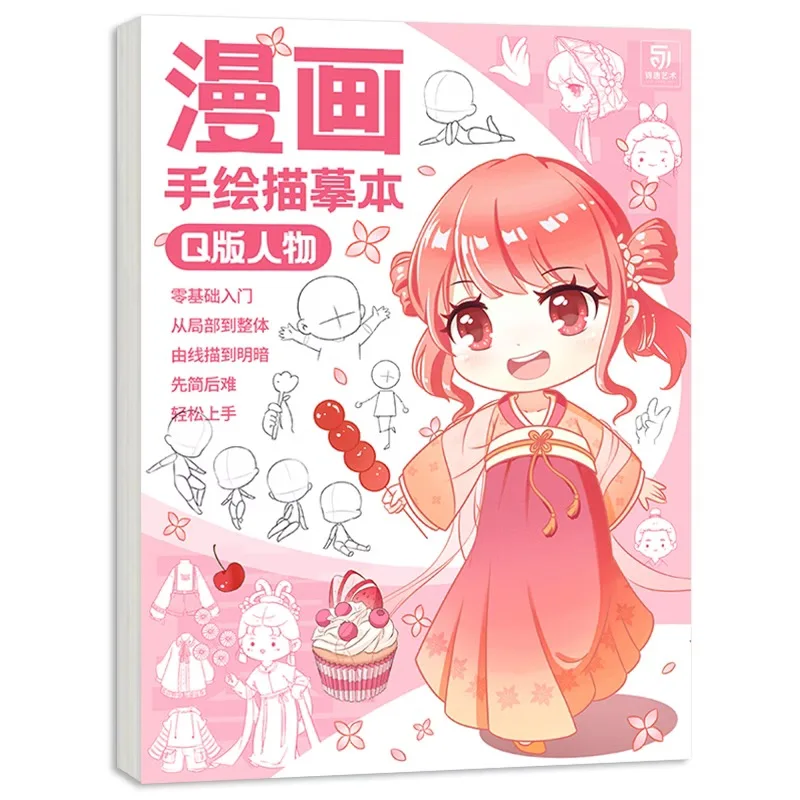 A4 Manga-Zeichen- und Nachzeichnungsbücher, Anime-Skizzen-Arbeitsbuch für Anfänger, Kinder, Erwachsene, Kunstpraxis – Detail 8