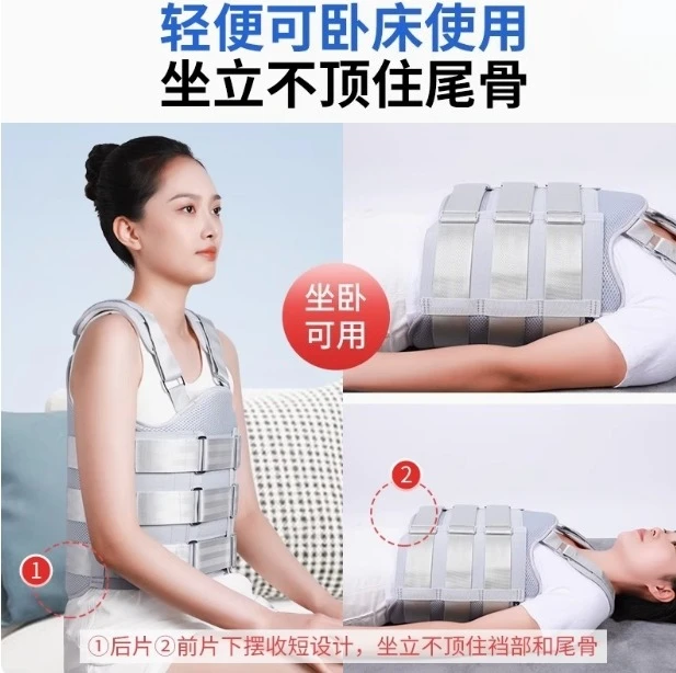 

Post-Surgery Spinal Support Brace,Dual-Airbag Adjustable Back Belt,Lightweight Thoracolumbar Fixation for Fracture Recovery