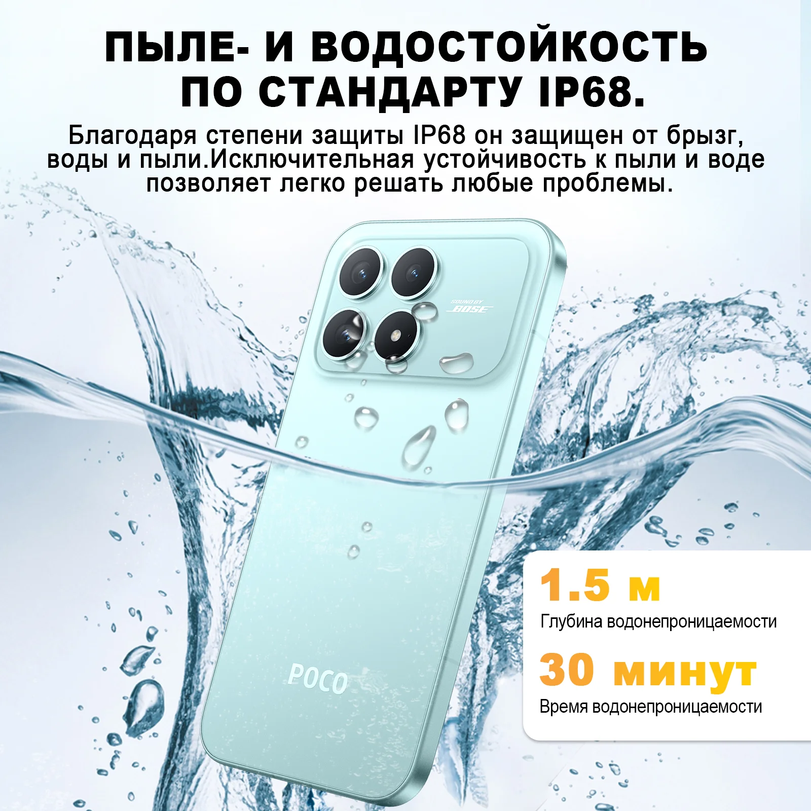 【RU Express】Глобальная версия смартфона POCO F8 Pro 5G с процессором Snapdragon 8 Elite, 50 МП камерой, 6.59-дюймовым AMOLED-дисплеем, аккумулятором 6210 мАч, быстрой зарядкой 100 Вт и NFC 【RU Express】Глобальная версия смартфона POCO F8 Pro 5G с процессором Snapdragon 8 Elite, 50 МП камерой, 6.59-дюймовым AMOLED-дисплеем, аккумулятором 6210 мАч, быстрой зарядкой 100 Вт и NFC