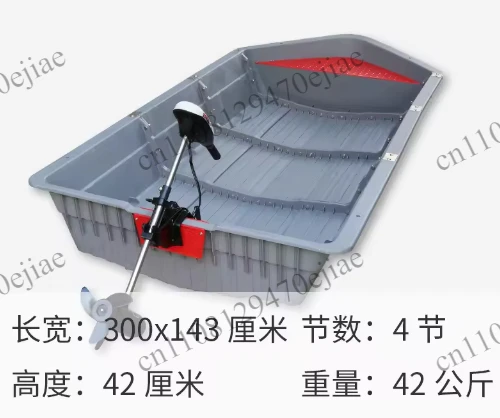 Car-Mounted Folding Boat Portable Inflatable Fishing Boat Modular Splicing Plastic Small Boat