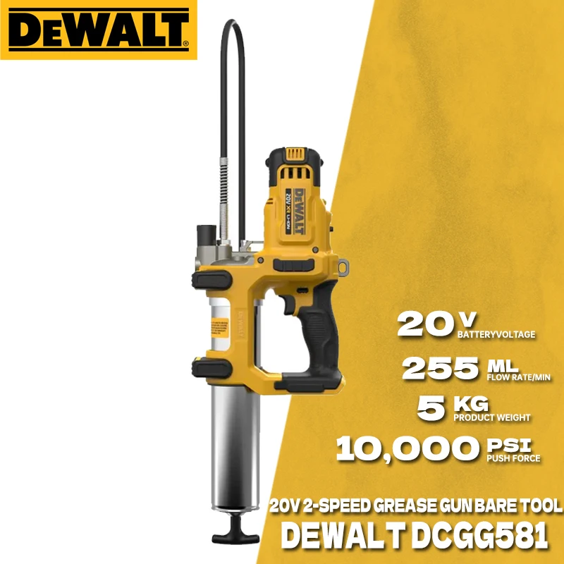 DEWALT DCGG581 20 в беспроводной 2-скоростной смазочный пистолет литиевый 10000PSI макс. 255 мл/мин бесщеточный Dewalt электроинструменты DCGG581N