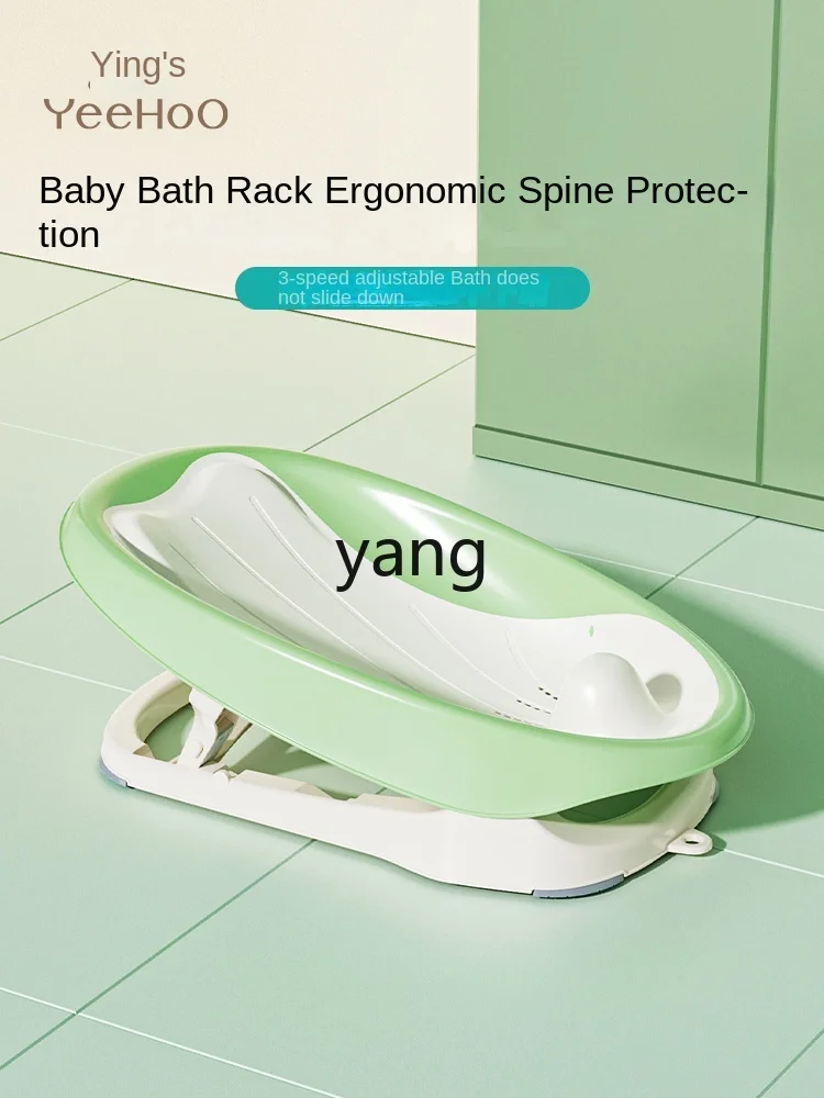 CX Baby Bath Bath Stand Sitting Lying Folding Baby Bathtubs Non-Slip Mat Newborn Bath Bed Holder