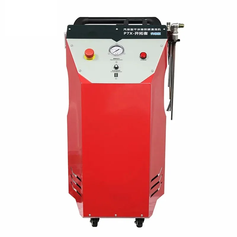 Hot Sale Automotive Dry Ice Cleaner Portable Car Equipment Co2 Dry Ice Blasting Cleaning Machine Factory for Sale