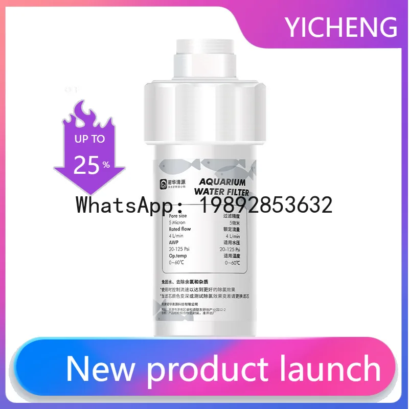 

Fish keeping dechlorinator water purifier - tap water dechlorination filter - aquarium water conditioner - chlorine remover