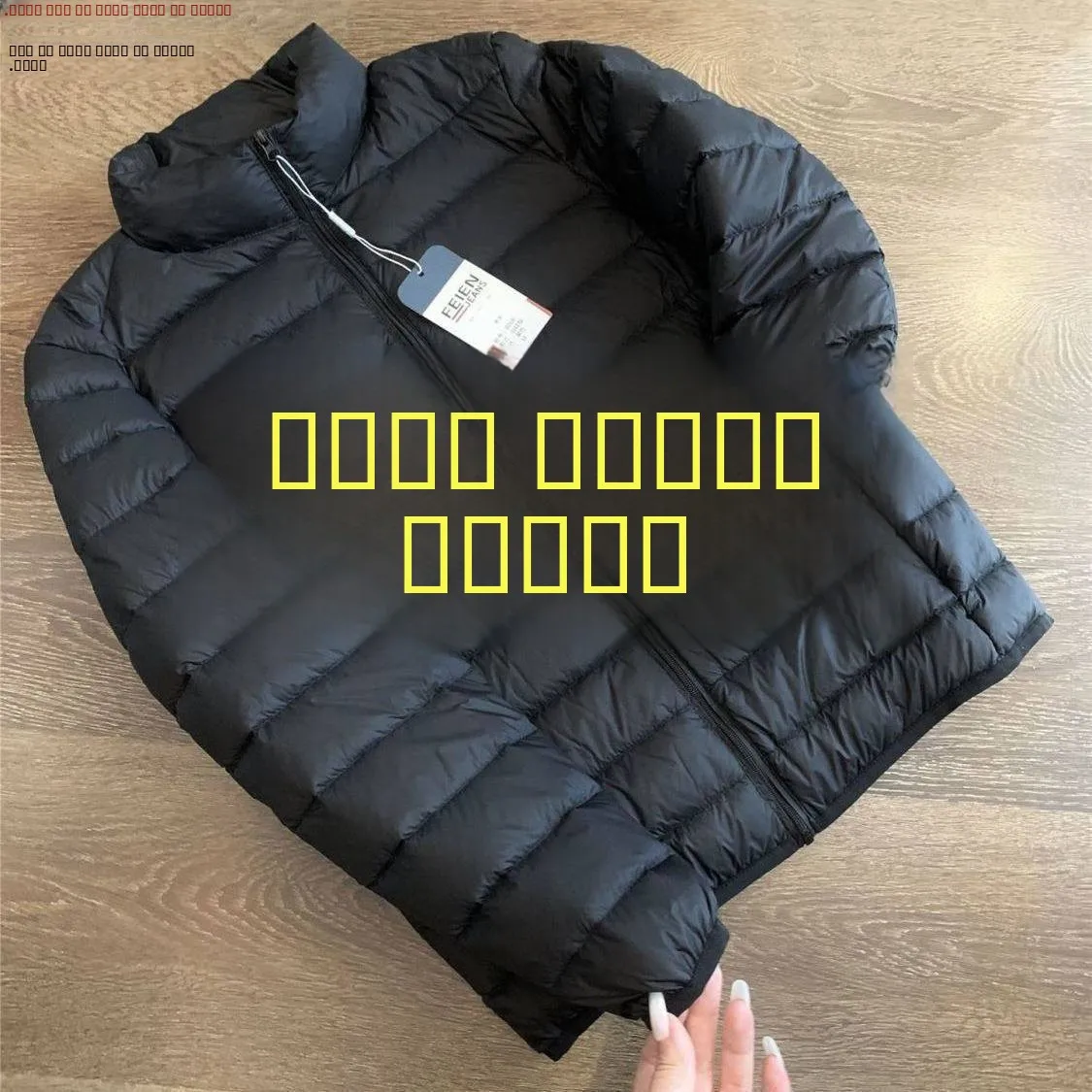 

Ultra-Light 90 down Cotton Men's Jaet Stand Collar Warmth Faion Urban Sle Youth Casual All Seasons Stand Fit