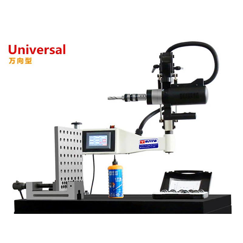 LY M3- M36 CNC Electric Universal Vertical Tapping Drilling Machine Easy Arm Threading Machine Touch Screen Control  220V