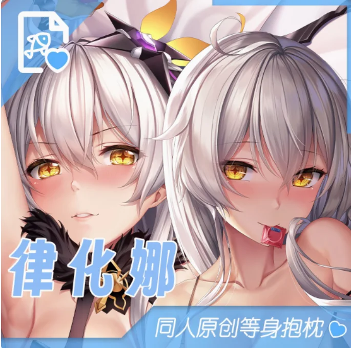 

Аниме Honkai Impact 3, Sirin, сексуальная дакимакура, обнимающая подушка для тела, чехол, наволочка, подушка, постельные принадлежности, подарки YWZP