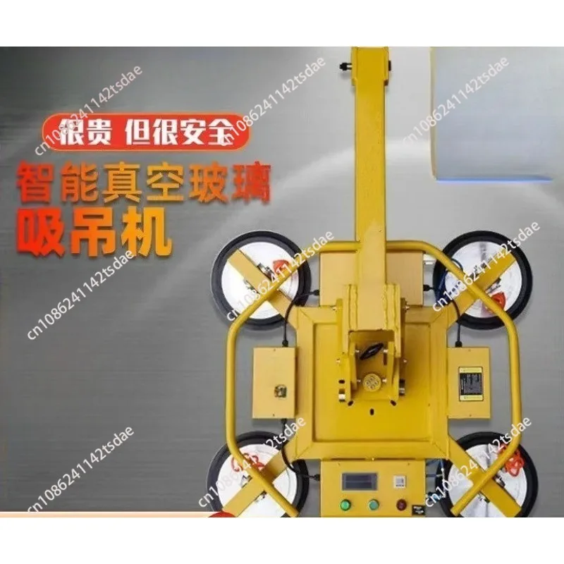Vacuum Matrix  Zero Compromise Sling,Electric Glass Suction Cup Large Heavy Duty Suction Crane Powerful Vacuum Suction Cup Sling