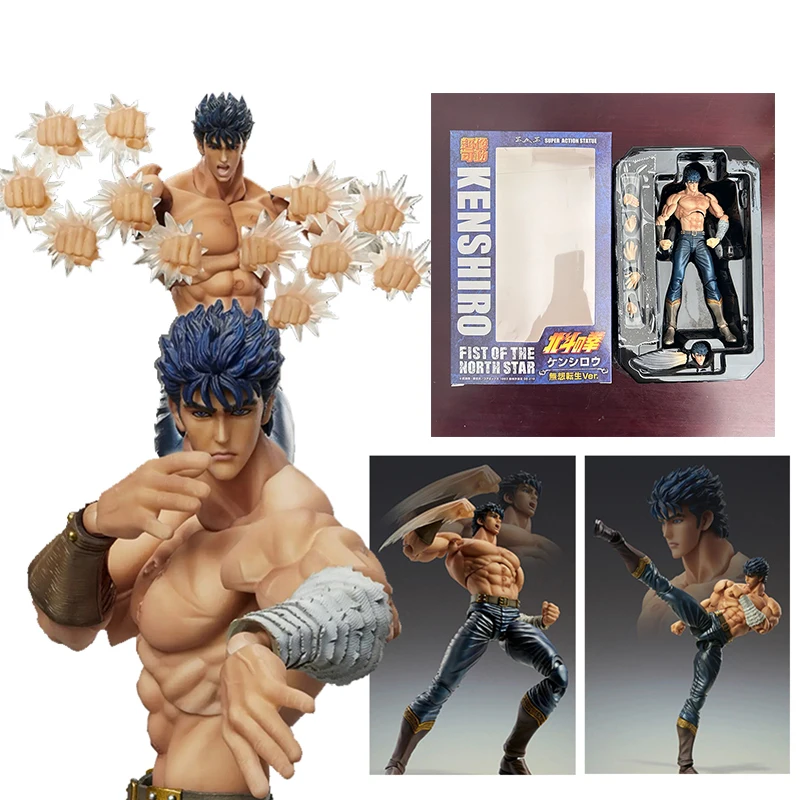 17cm Hokuto No Ken Kenshiro figura pugno della stella polare Action Figures Pvc Anime Model giocattoli d\'azione da collezione decorazione regalo