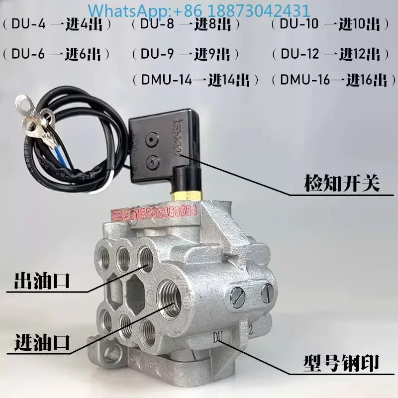 

Распределитель масла ISHAN Yuxiang DU IHI Ward punch, прогрессивный маслоотделитель DU-4 6, 8, 9, 12, 10