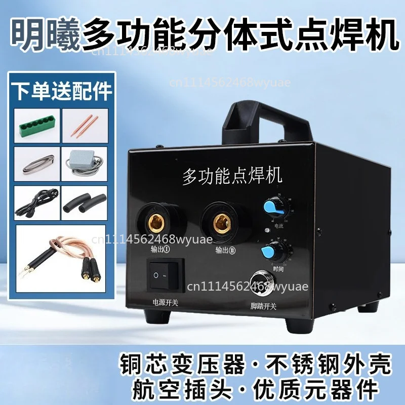 Lithium Battery Spot Welding Machine, Small and Micro Household 18650 Touch Spot Welding Pen Machine