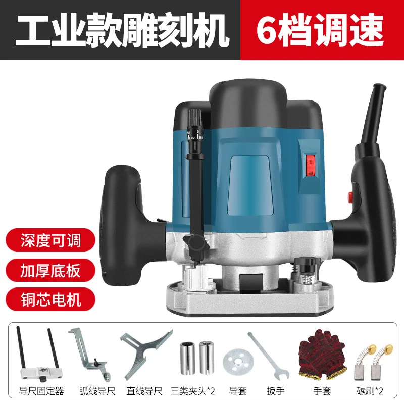 Wood Router Adjustable Speed Multi Function Trimming Machine Woodworking Engraving Grooving Electric Wood Milling Tenoning