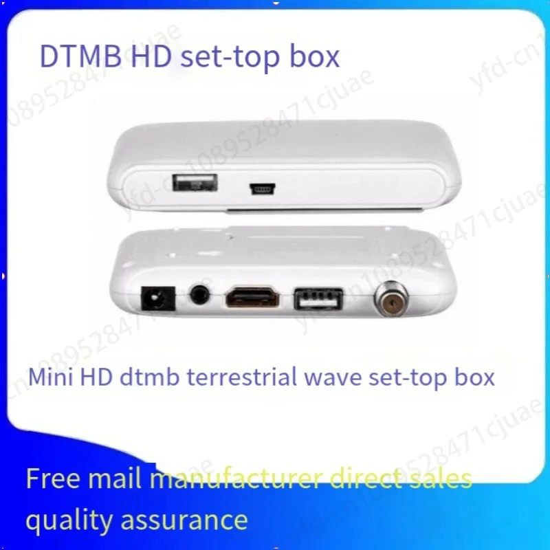 

High definition DTMB ground wave set-top box hotel digital front-end transformation fishbone antenna receiver DTMB to HDMI