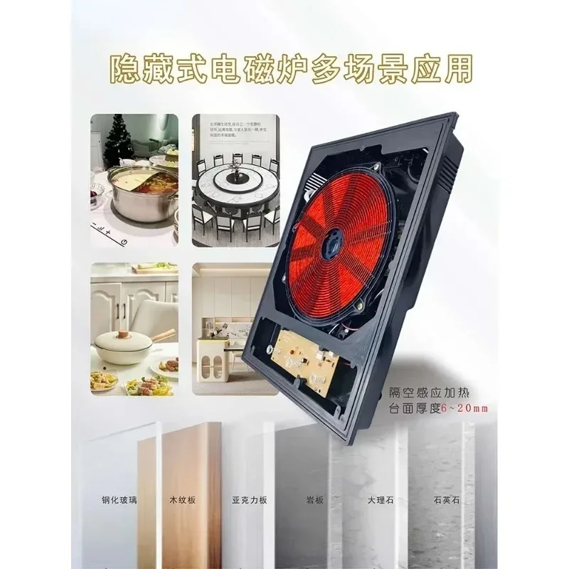 Built-in Hidden Induction Cooker Slate Dining Table Under Counter Hot Pot Smart Stove