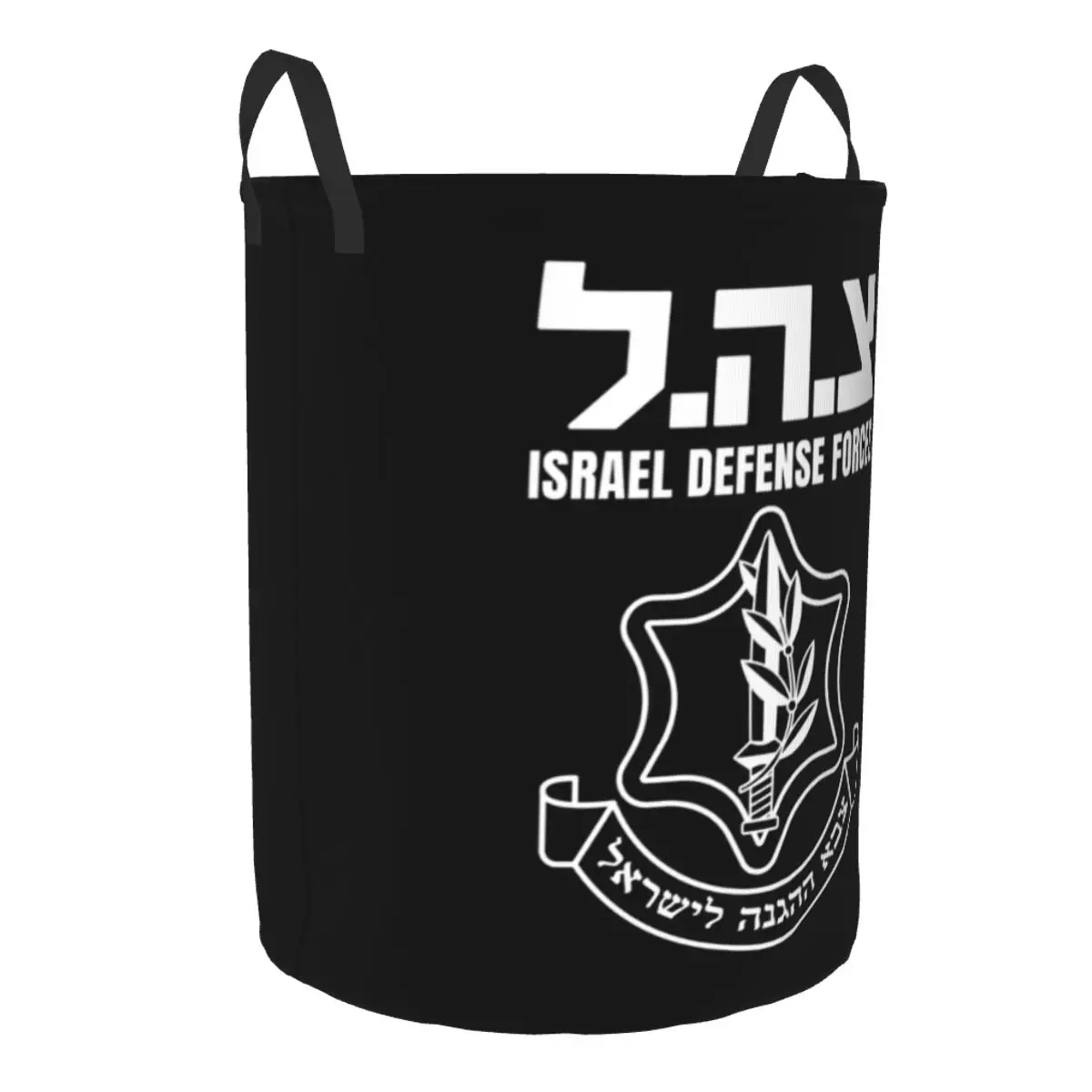 I.D.F Israel Defense Forces Laundry Basket Collapsible Military Army Clothes Hamper for Baby Kids Toys Storage Bin