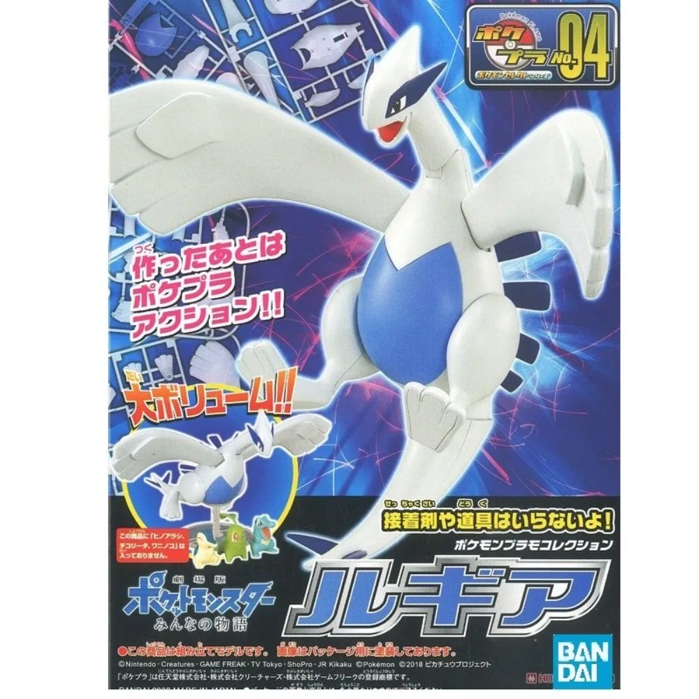 الأصلي بانداي بوكيمون POKEPLA LUGIA تجميع شخصيات العمل البلاستيكية البوكيمون تمثال نموذج اللعب أنيمي الشكل الحلي اللعب