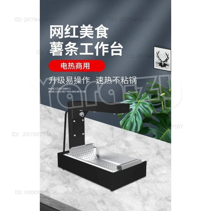 French Fries Warmer Machine Dump Station Heat Lamp Food Filter Oil Station Commercial Fried Food Warmer Kitchen Equipment Parts