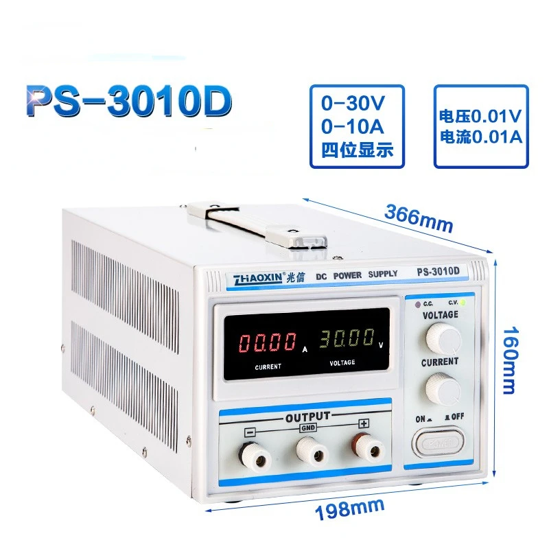 PS-3002D/PS-3003D/PS-3005D Linear DC Regulated Power Supply Adjustable 30V 2A3A5A