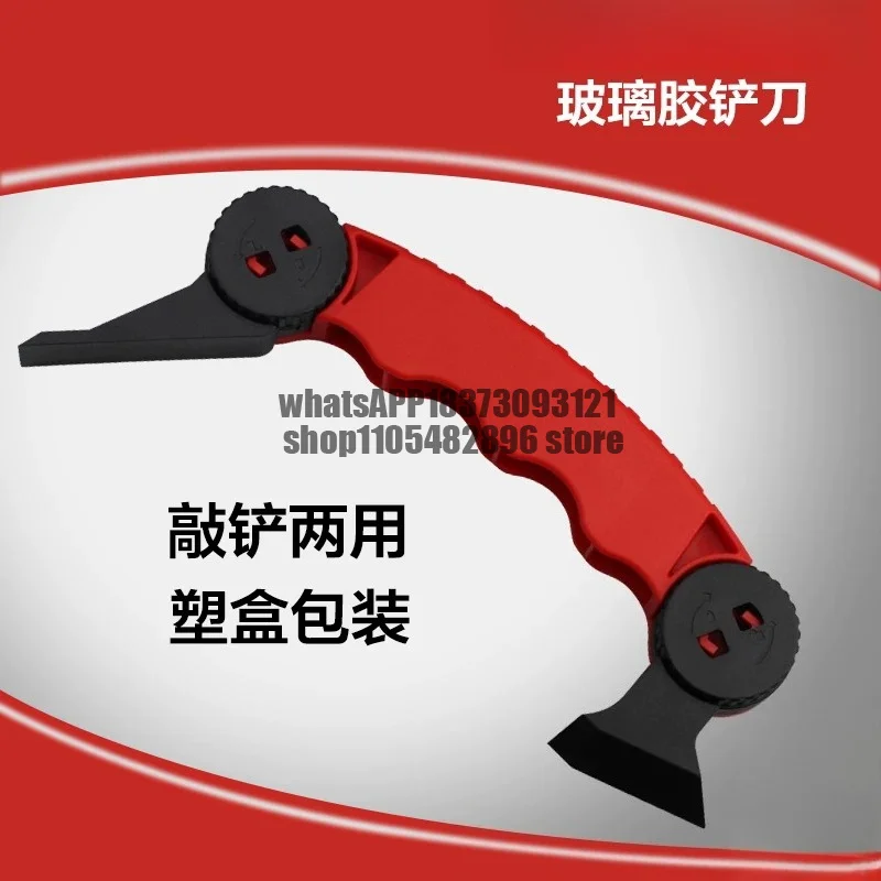 Multifunctional glue scraper, plastic glass glue scraper, seam cleaning scraper, and glue scraper