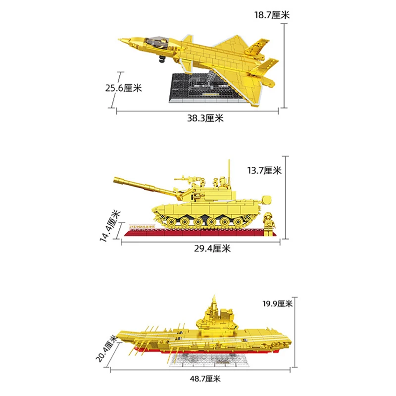 

Chinese Building Block Assembly for Children, DIY MOC Fighter, Jet Tank, Gold, Limited, Military High Difficulty Toy Xmas Gifts