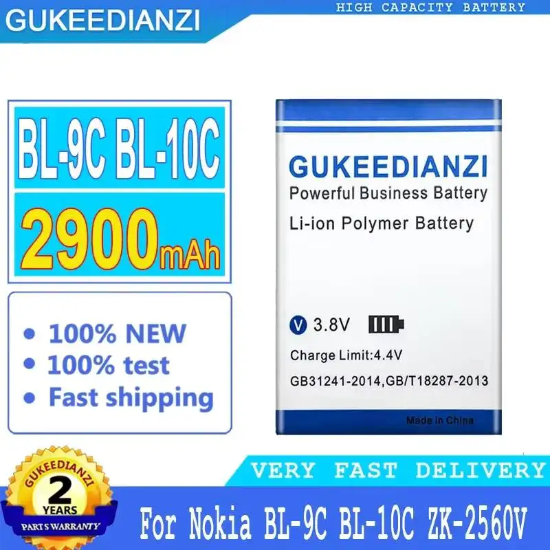 Mobile Phone Batter…