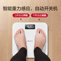 Electronic scale Household body scale Small intelligent electronic scale Body Fat Scale Smart Wireless Digital Bathroom