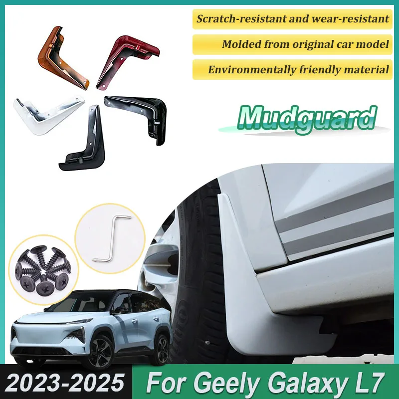 

For Geely Galaxy L7 Accessories 2023 2024 2025 4PCS Paint Car Front Mudguards Splash Rear Protect Fender Wheels Car Accessories