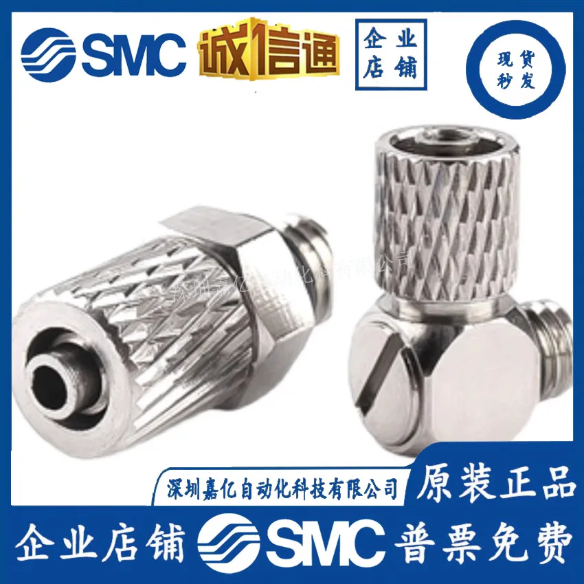 

Разъем SMC VPL4-M3/VPL4-M5/VPL4-M6/VPL6-M3/VPL6-M5/6-M6/VPB4-M5.