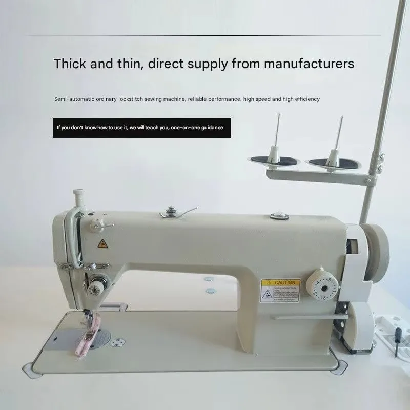 Applicable to 【Best-selling】Heavy  Walking Foot Sewing Machine For Leather Upholstery Canvas Webbing And Multiple Fabric Layers