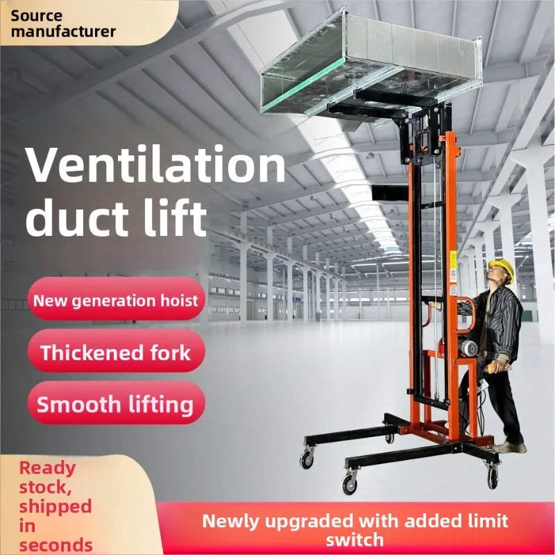 Fire Mobile Ventilation Duct Cold Storage Plate Installation Raised Brick Aeration Block 220V Electric