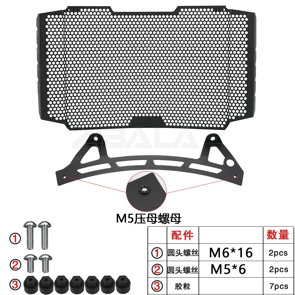 Radiatore Guard PER 890 Duke 890 Duke R GP 890R 2020 2021 2022 2023 - 2025 Griglia Del Radiatore Della Copertura Della Protezione Accessori Moto
