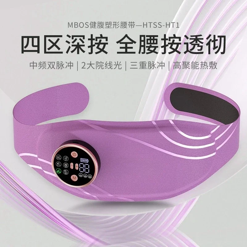New Massage Belt Phototherapy Heating Application Waist and Abdominal Portable Sports Ems Fitness Equipment Body Building Device - view 5