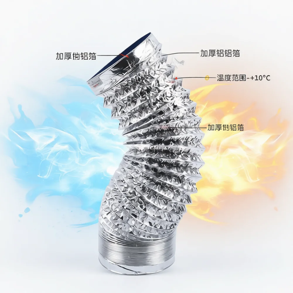 Thickened Aluminum Foil Ducting Flexible Hose For Kitchen Range Hood Exhaust System Ventilation Air Pipe Extensible