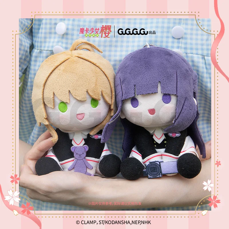 Anime Cardcaptor Sakura Plush Doll Keychains Cute LI SYAORAN Tomoyo Daidouji Yue KINOMOTO SAKURA Pendant Keyrings Gifts