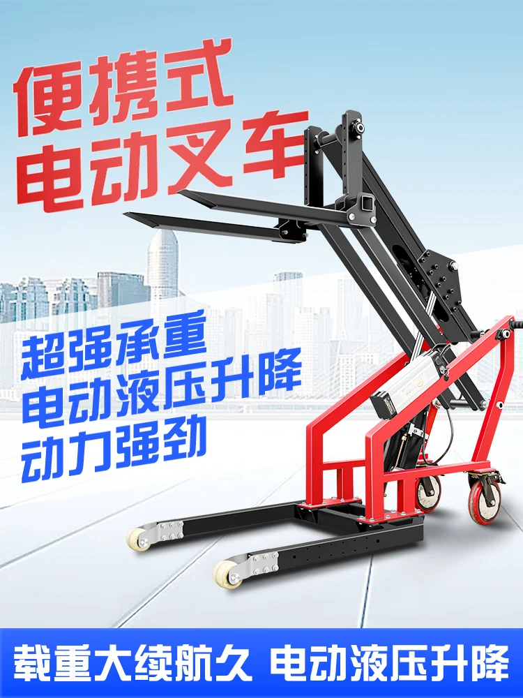 Portable small electric lift truck, driver-push warehouse logistics, hydraulic forklift, multifunctional loading and unloading