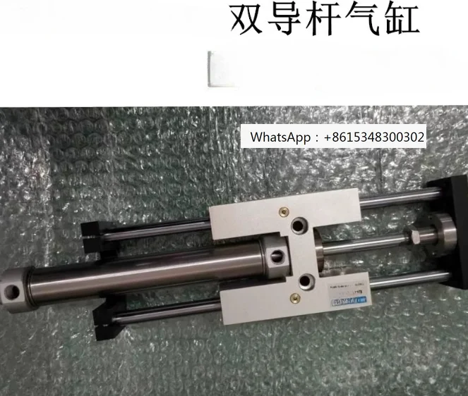 Double Guide Rod Cy…